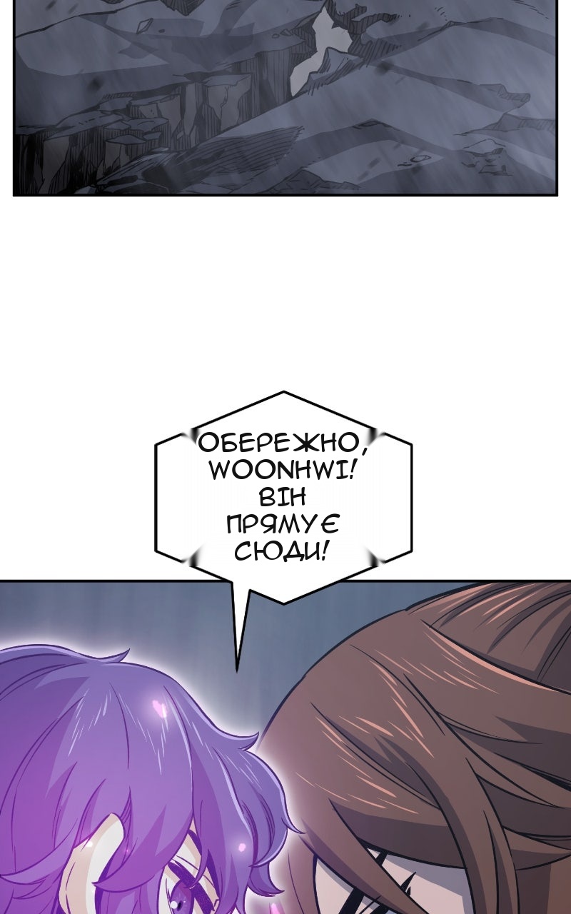 Сторінка 73