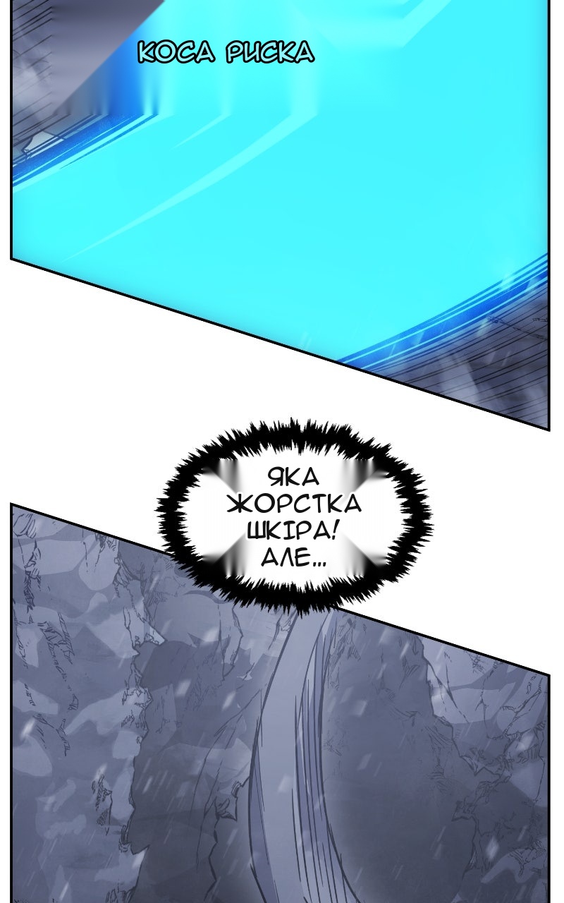 Сторінка 82
