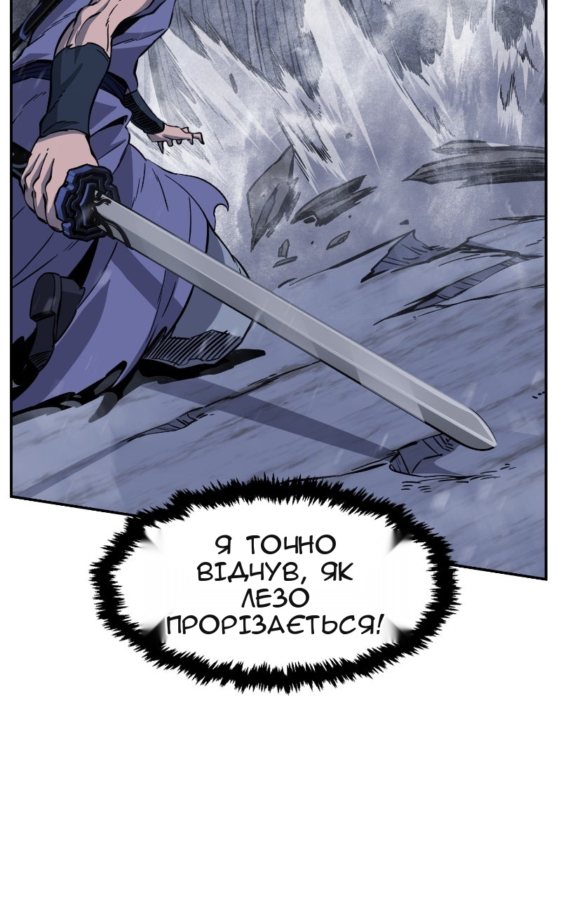 Сторінка 84