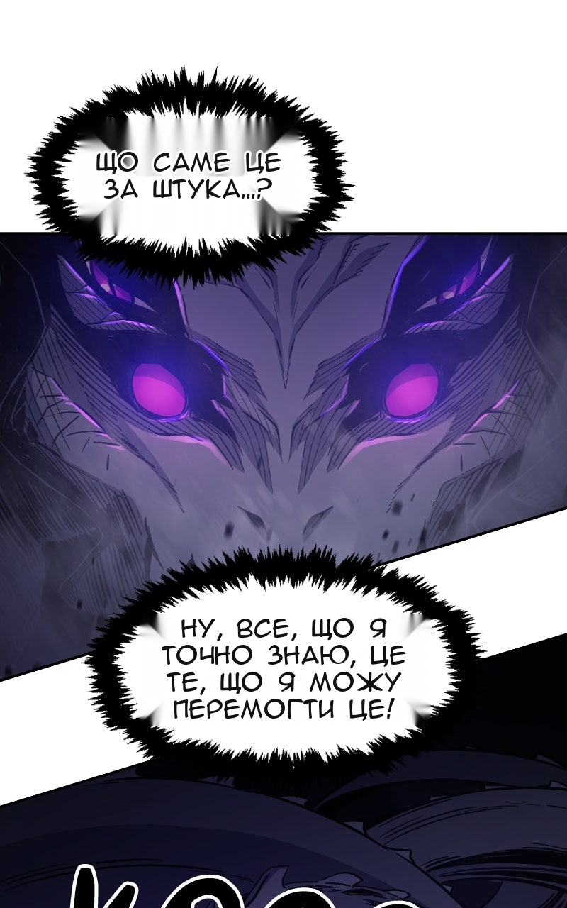 Сторінка 85