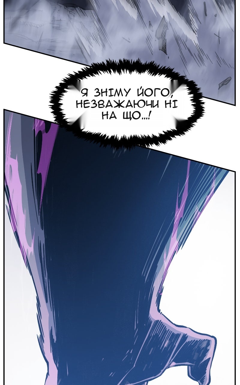 Сторінка 93