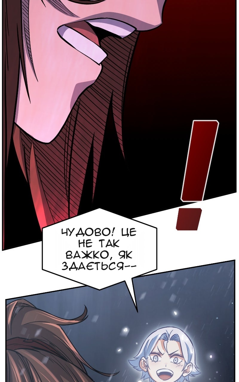 Сторінка 104