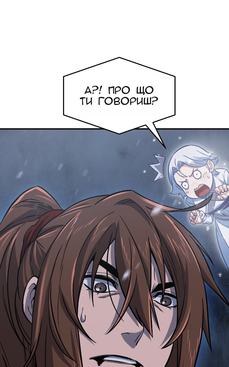 Сторінка 109