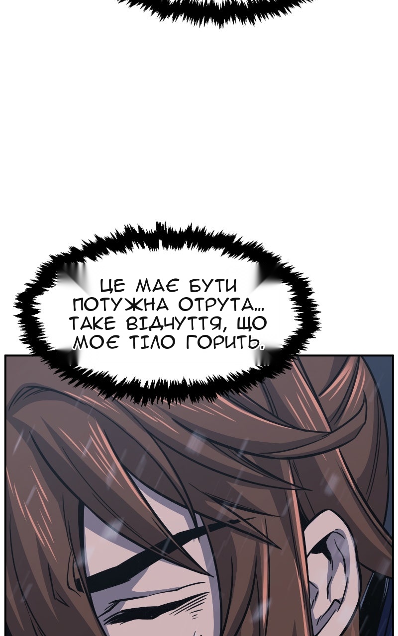 Сторінка 113