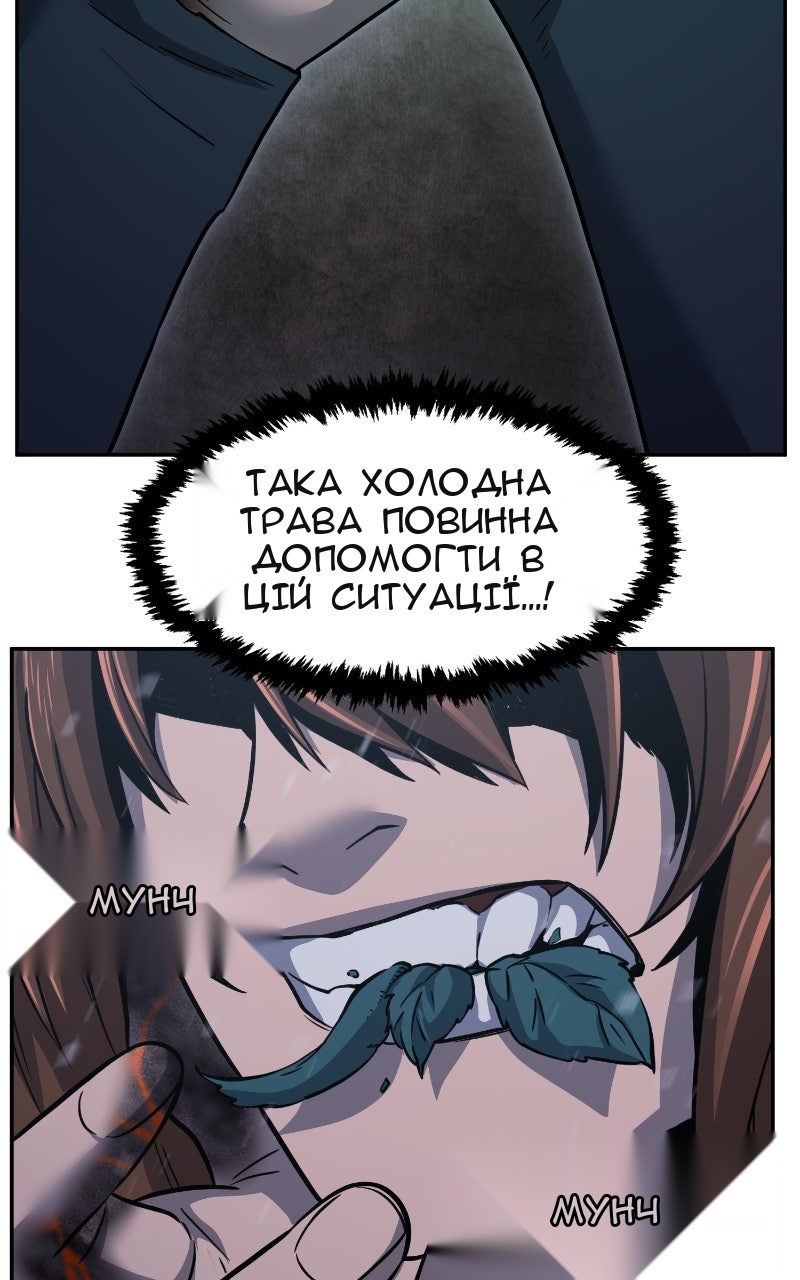 Сторінка 118