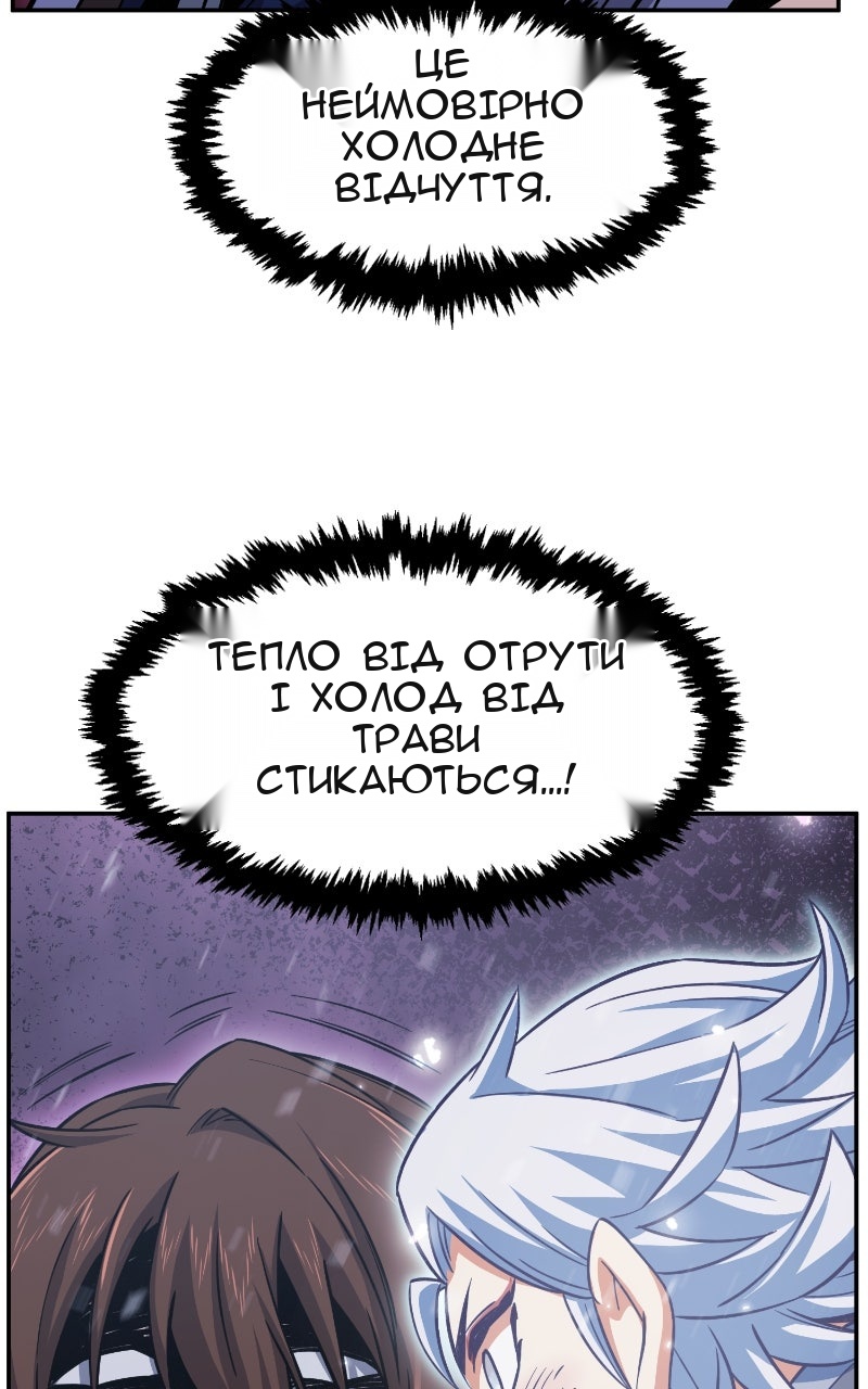 Сторінка 123