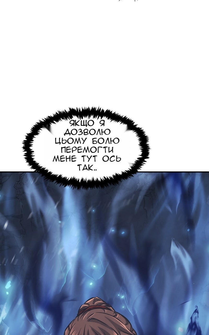 Сторінка 128