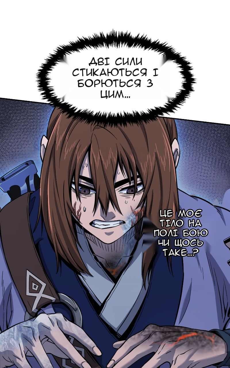 Сторінка 7