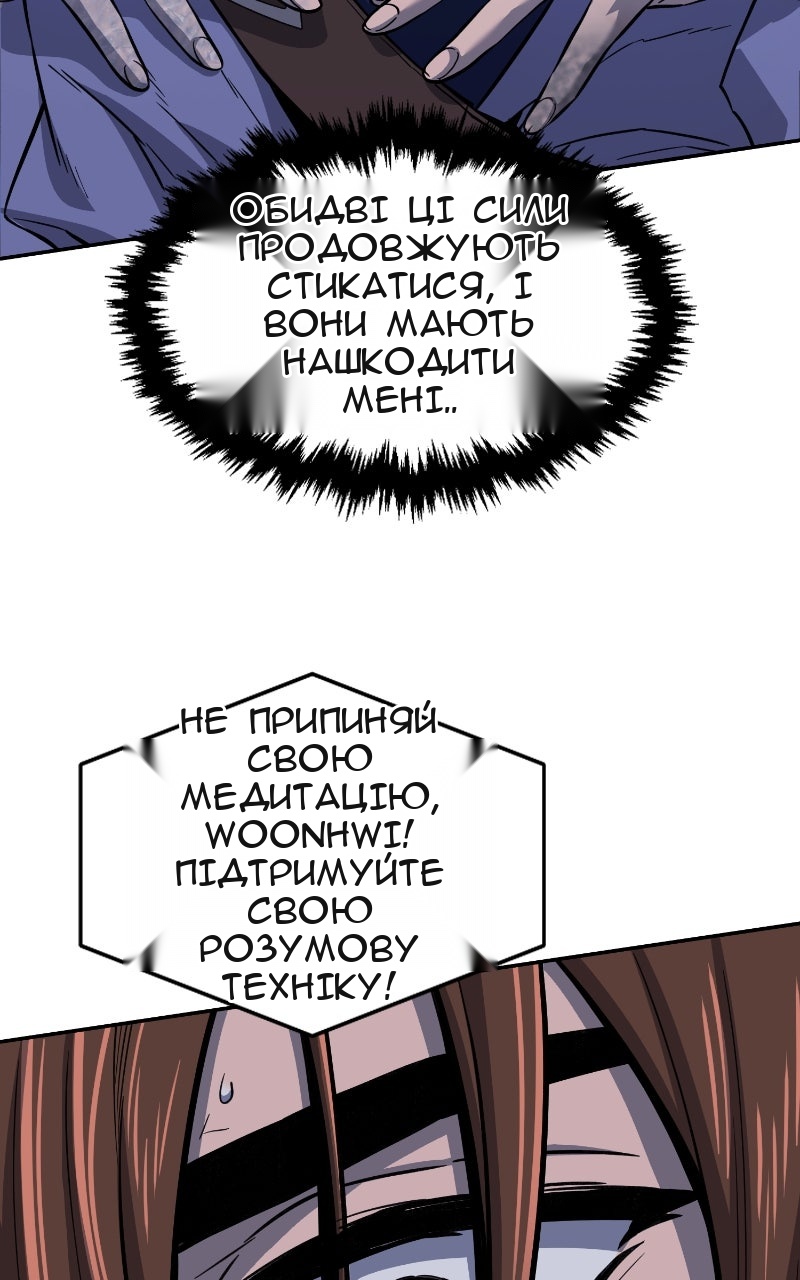 Сторінка 8