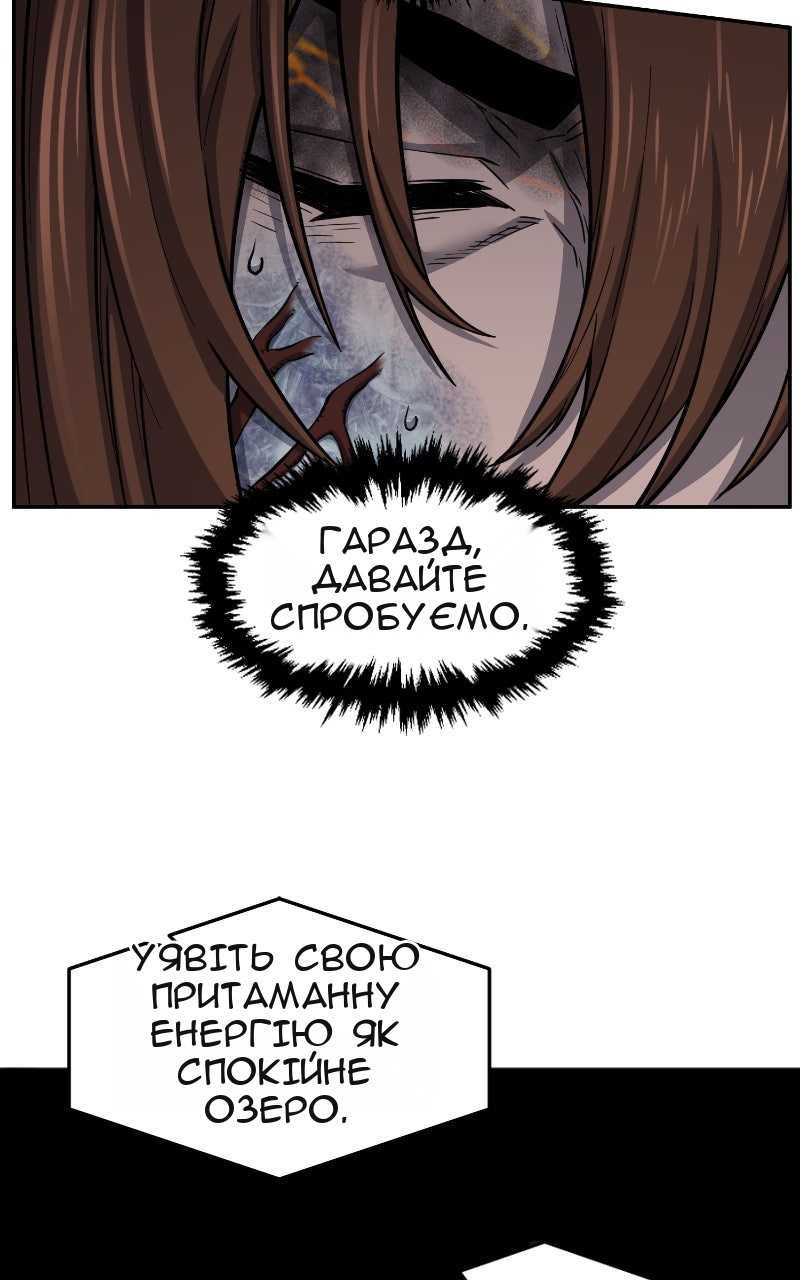 Сторінка 12