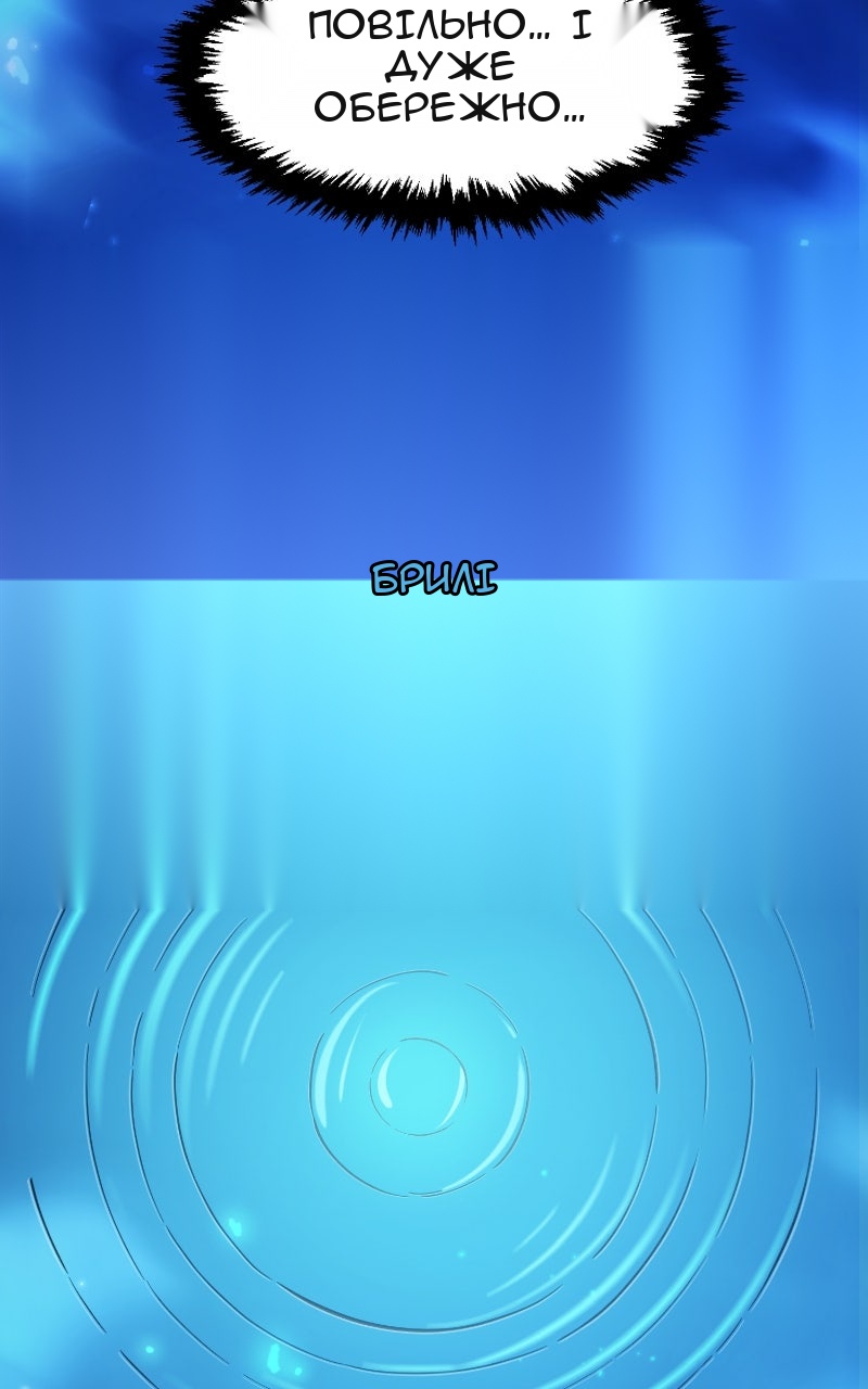 Сторінка 19