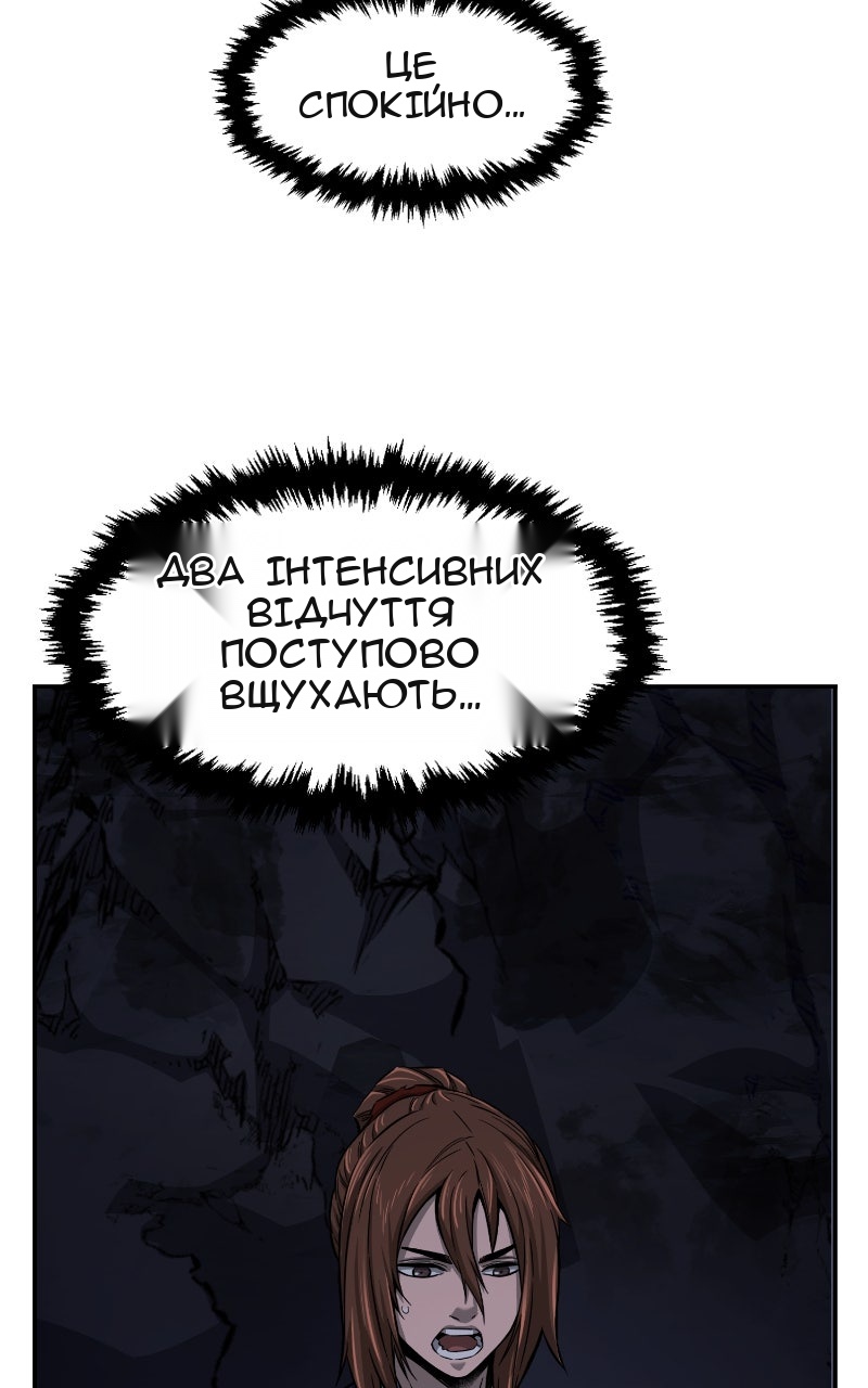 Сторінка 21