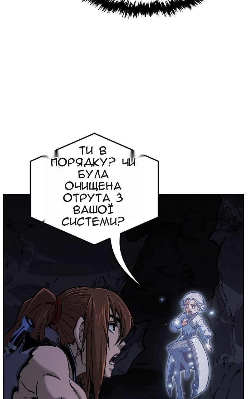 Сторінка 23