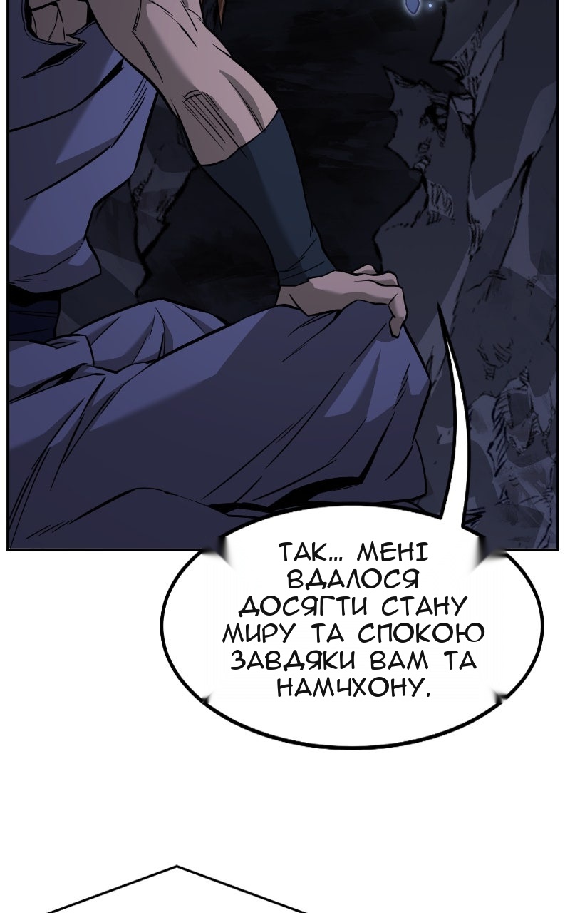Сторінка 24