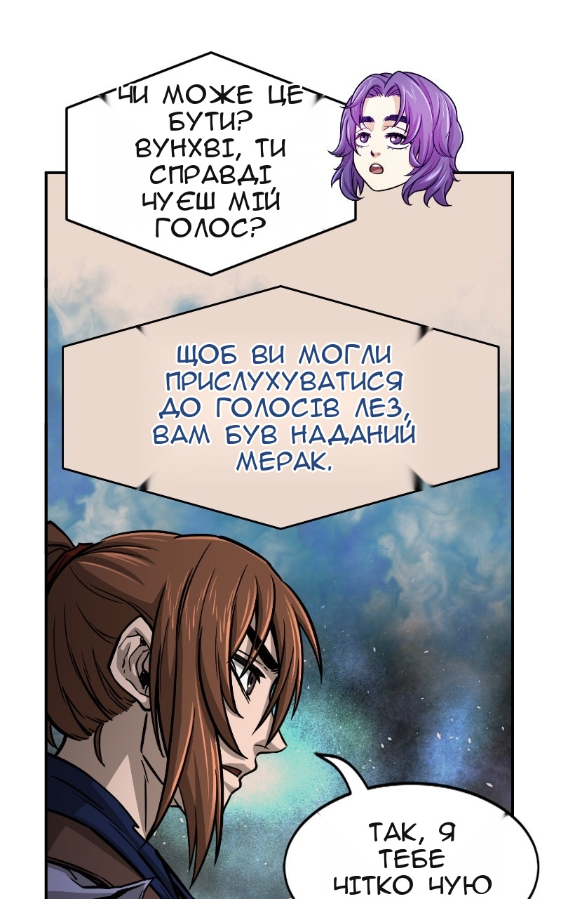 Сторінка 28