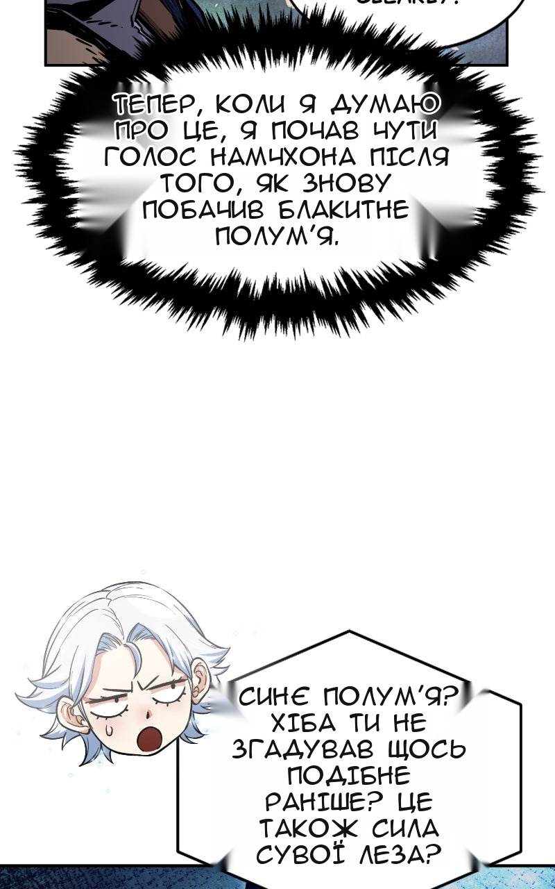Сторінка 29