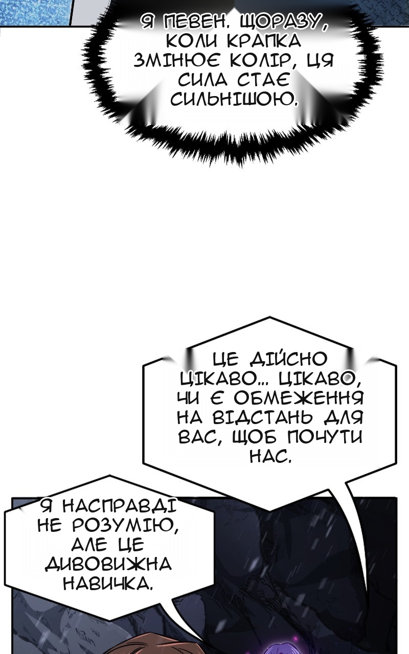 Сторінка 31