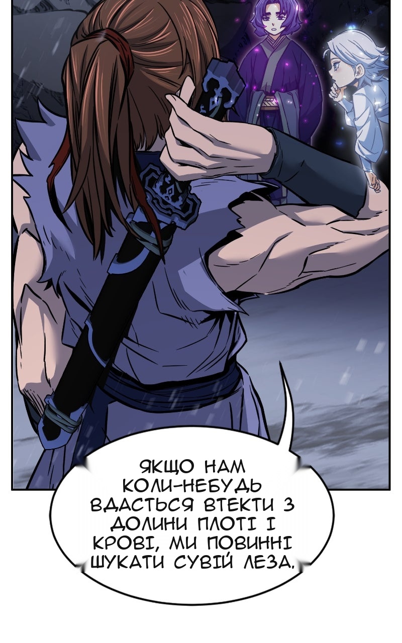 Сторінка 32