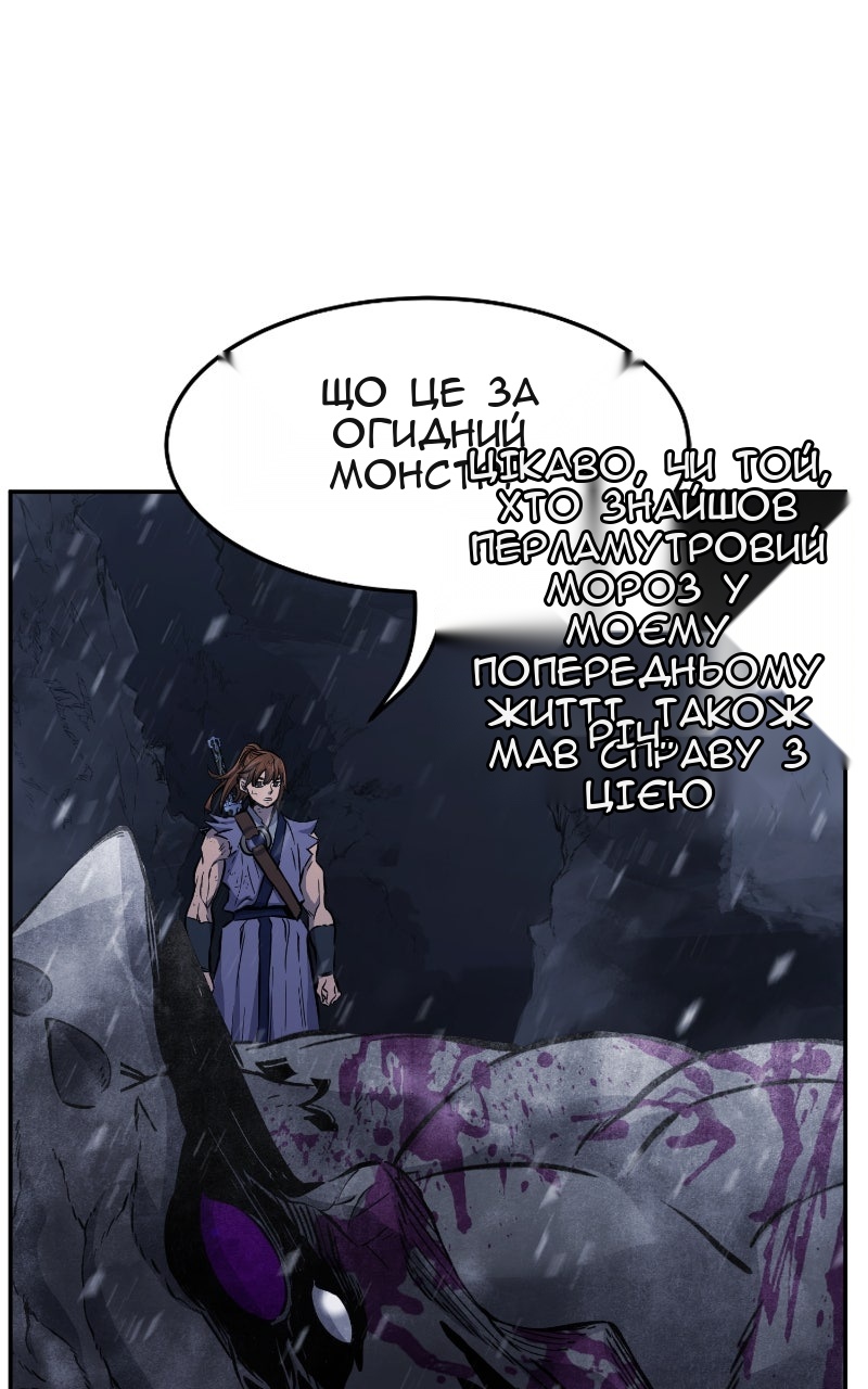 Сторінка 33