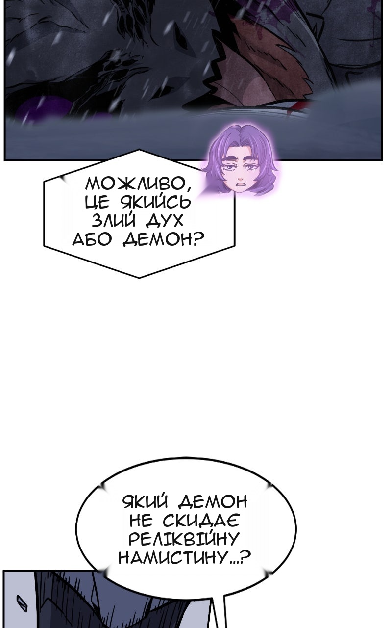 Сторінка 34