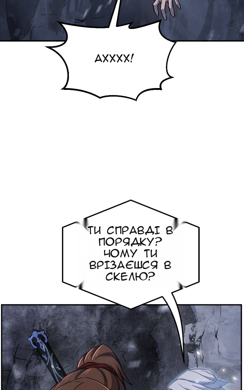 Сторінка 39