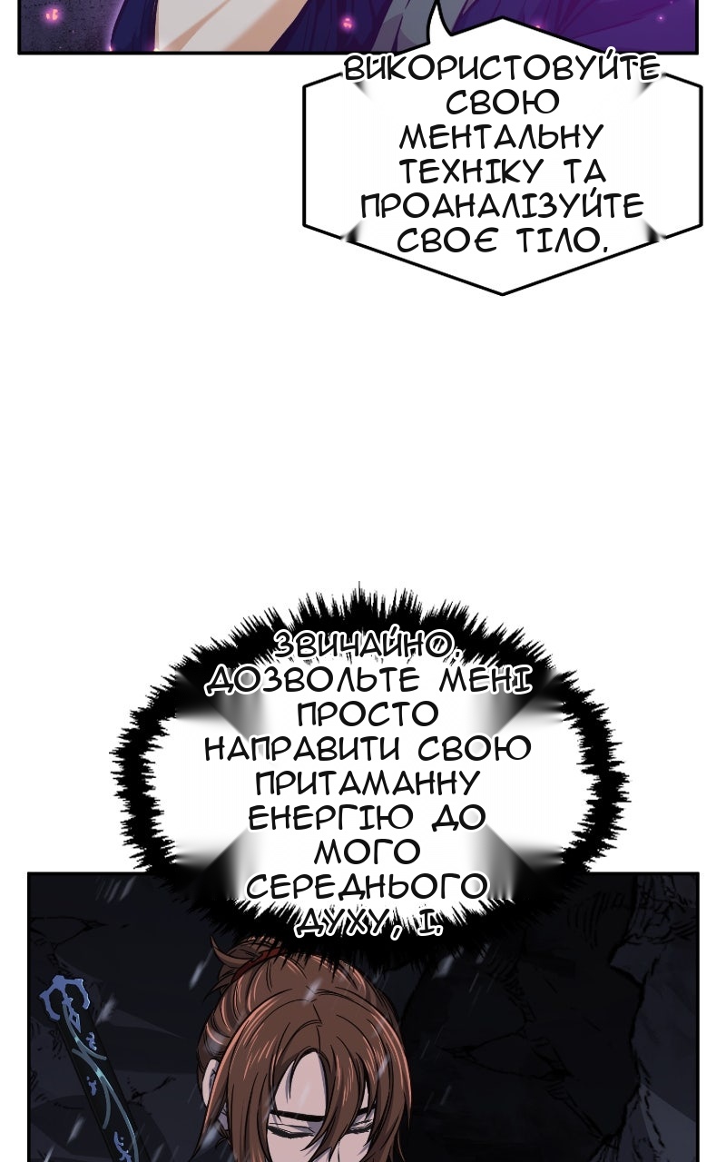 Сторінка 42