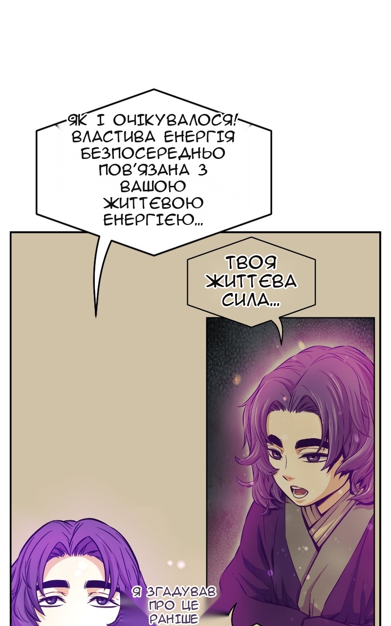 Сторінка 46