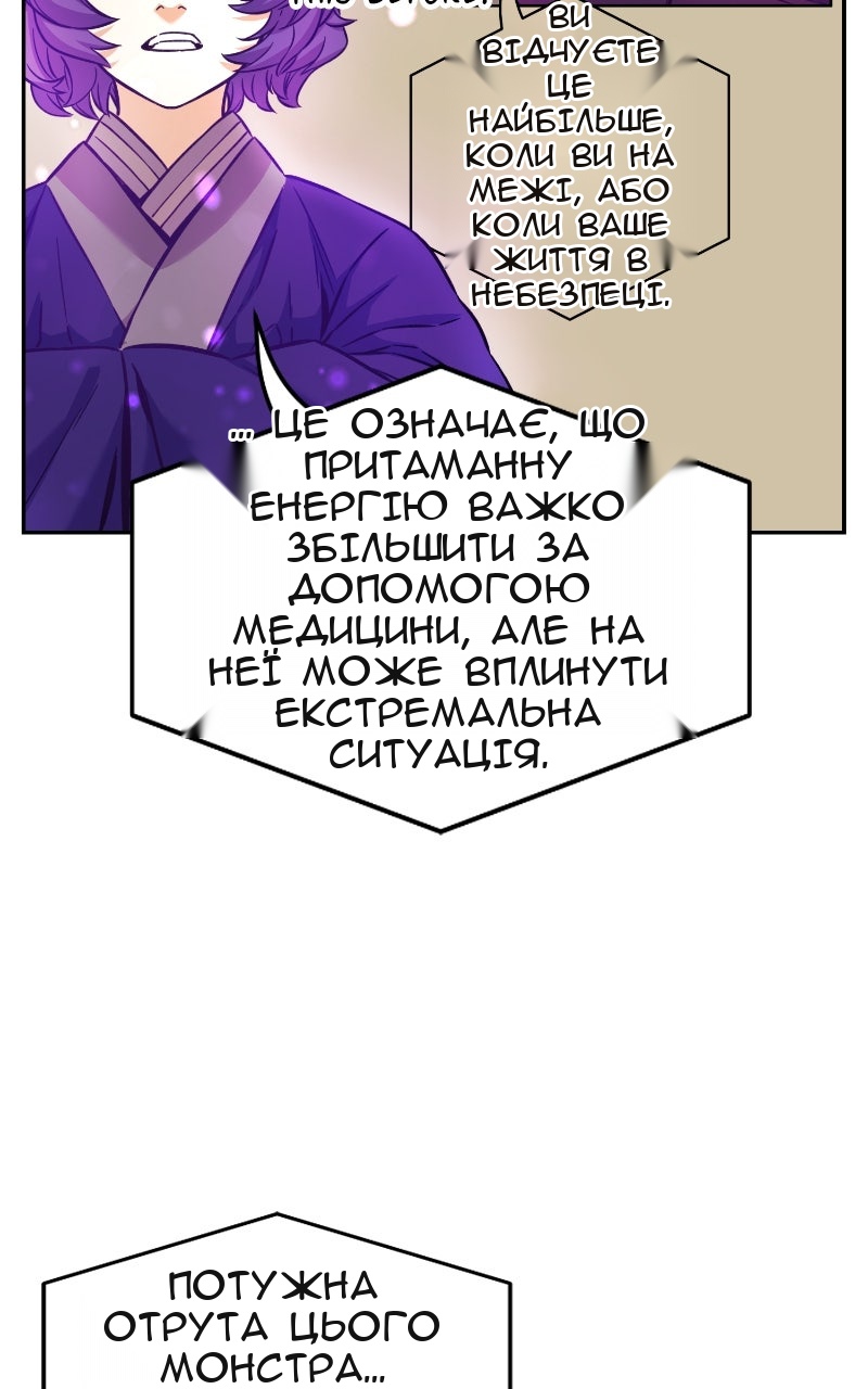 Сторінка 47