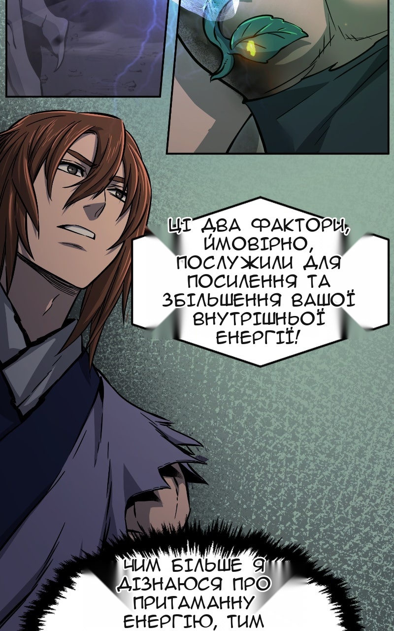 Сторінка 49