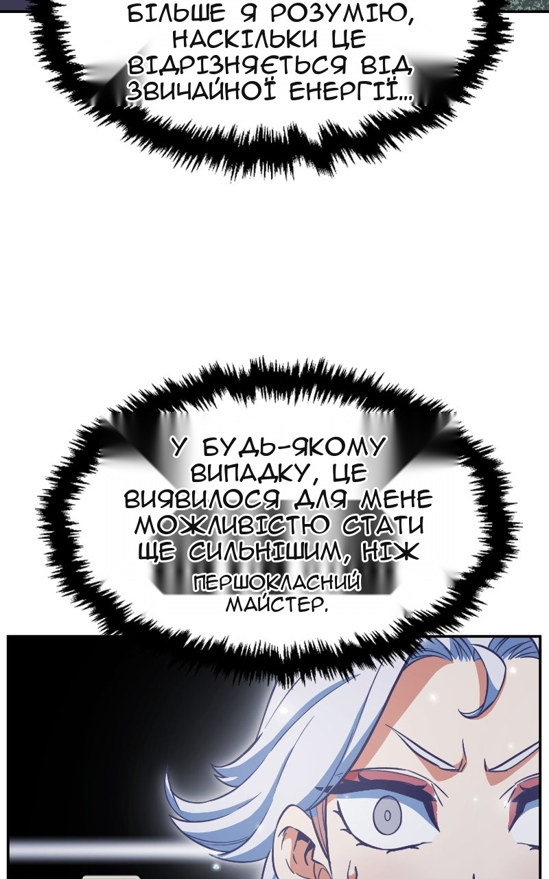 Сторінка 50