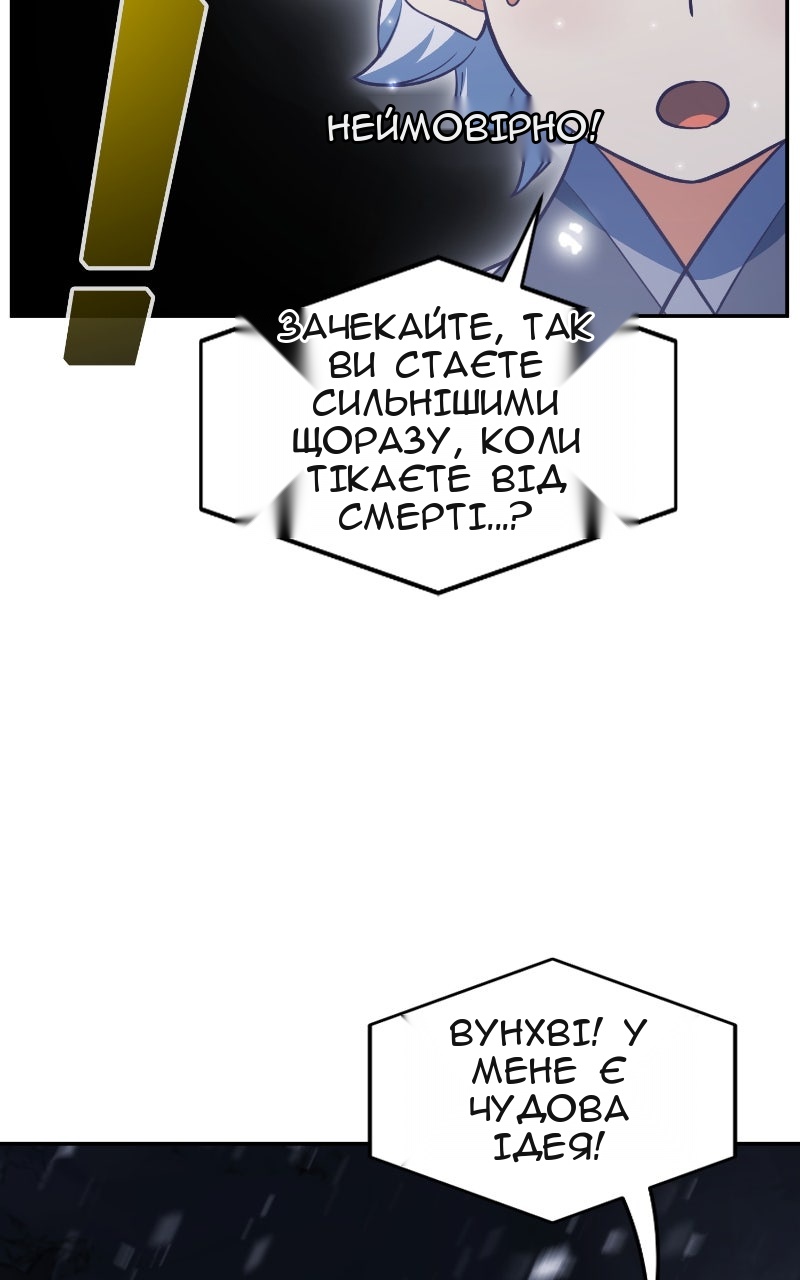 Сторінка 51