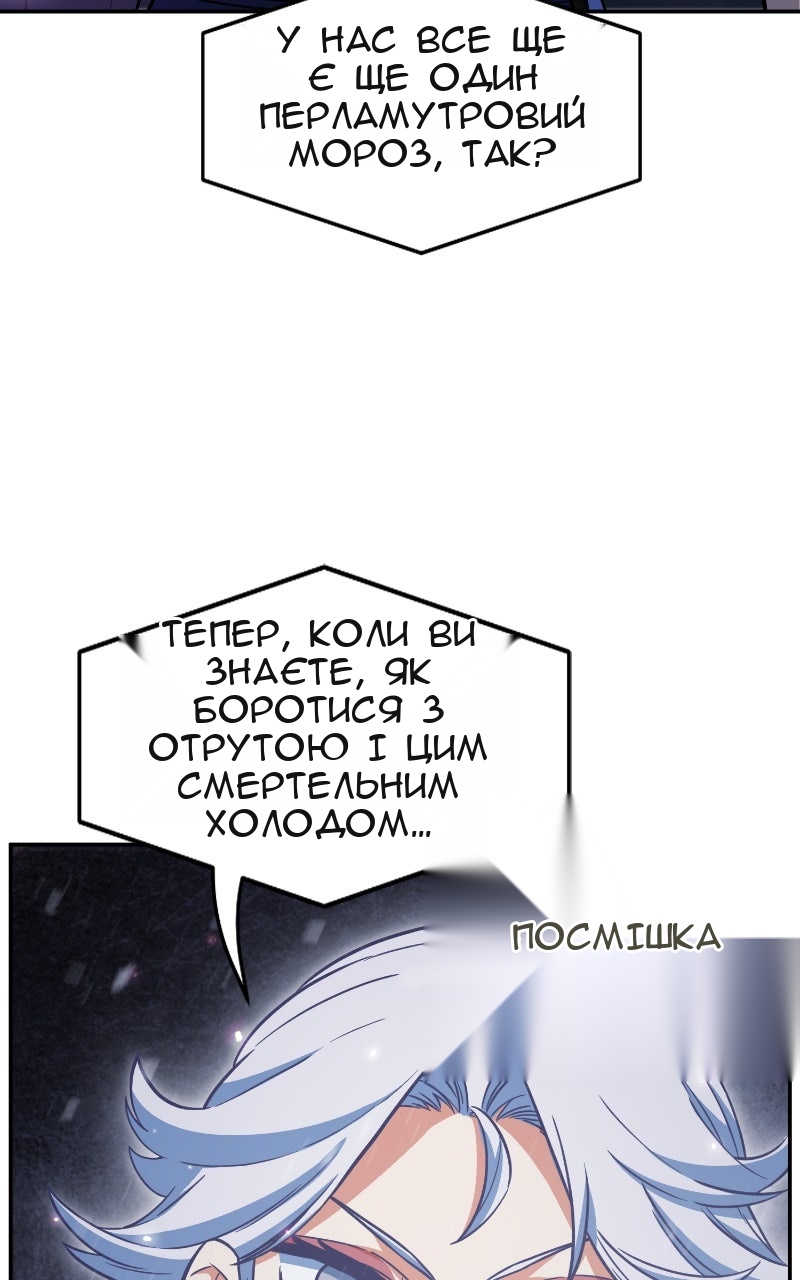 Сторінка 53