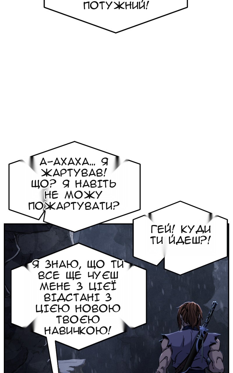 Сторінка 57