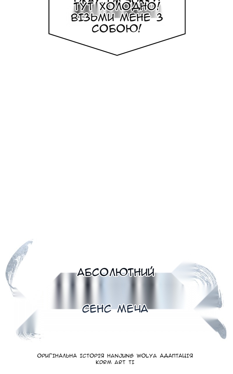 Сторінка 59