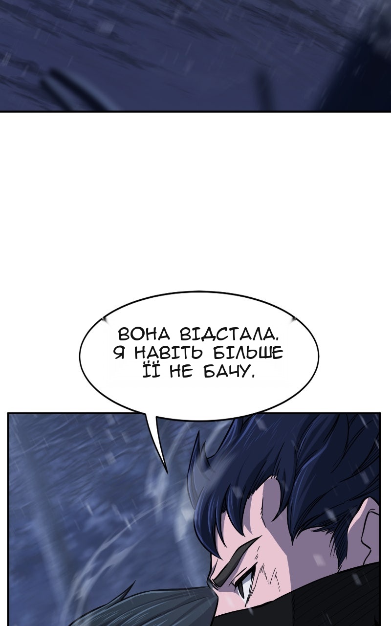 Сторінка 62