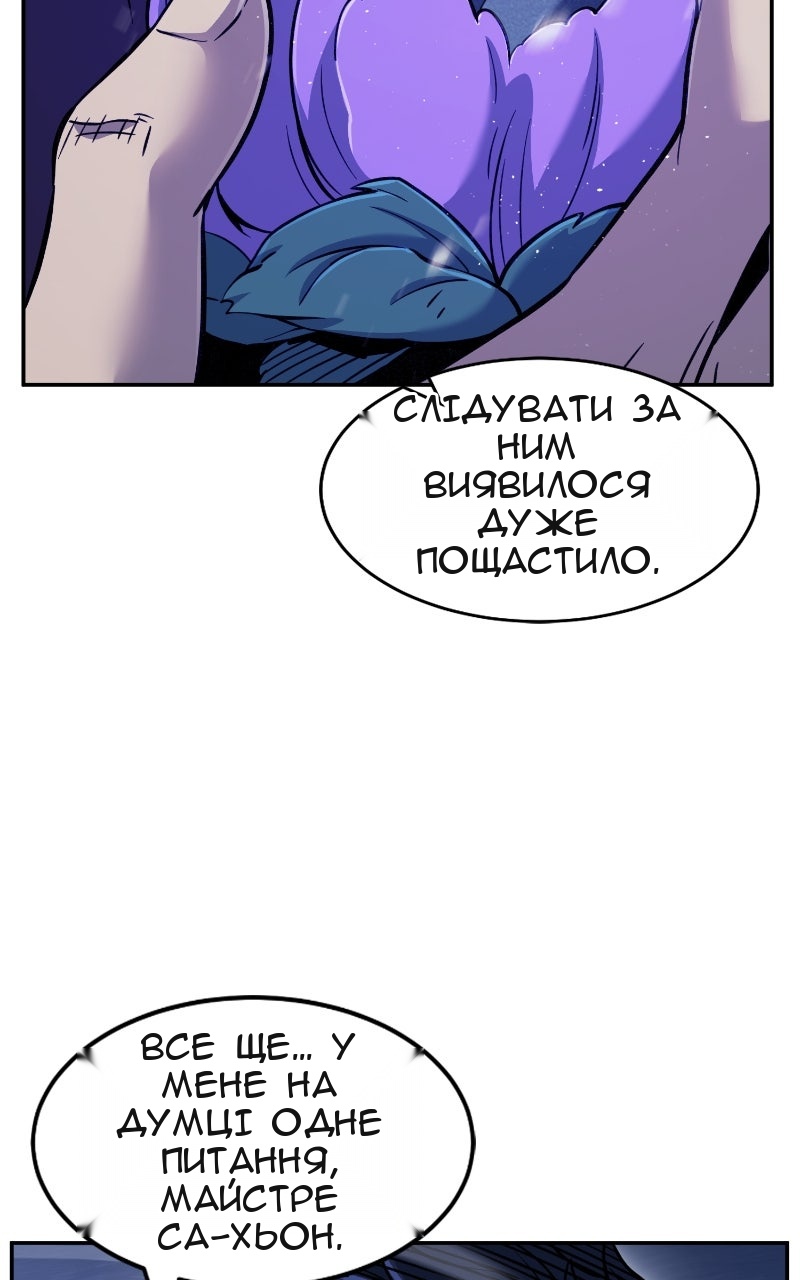 Сторінка 65
