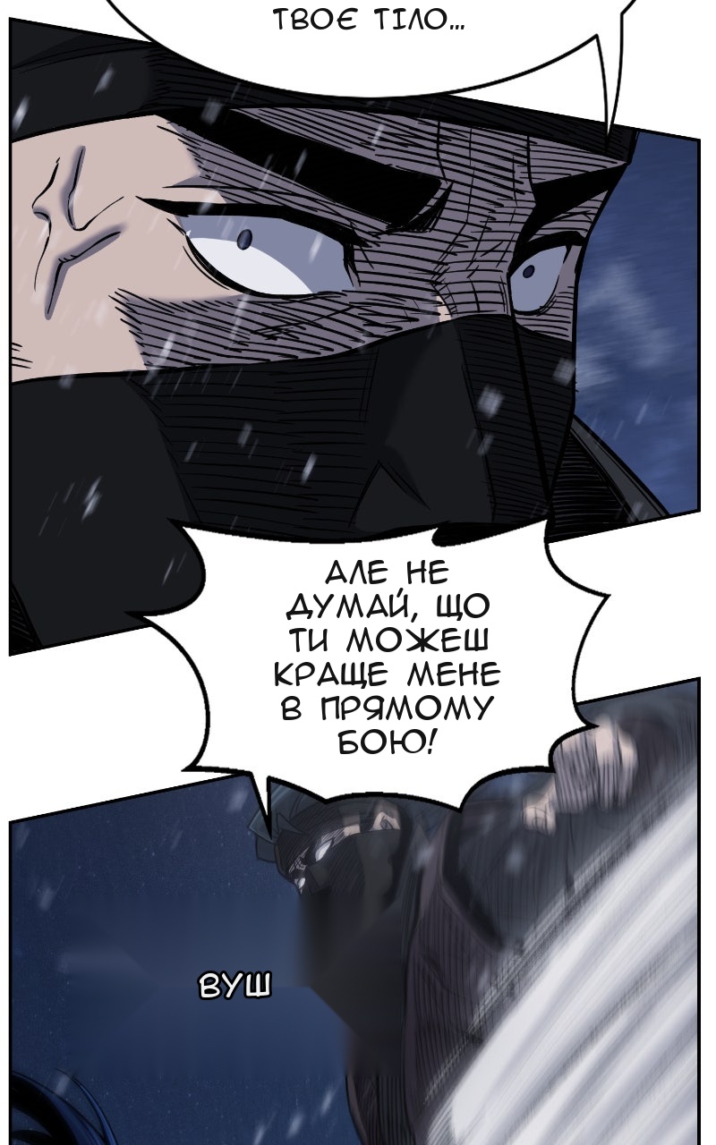 Сторінка 72