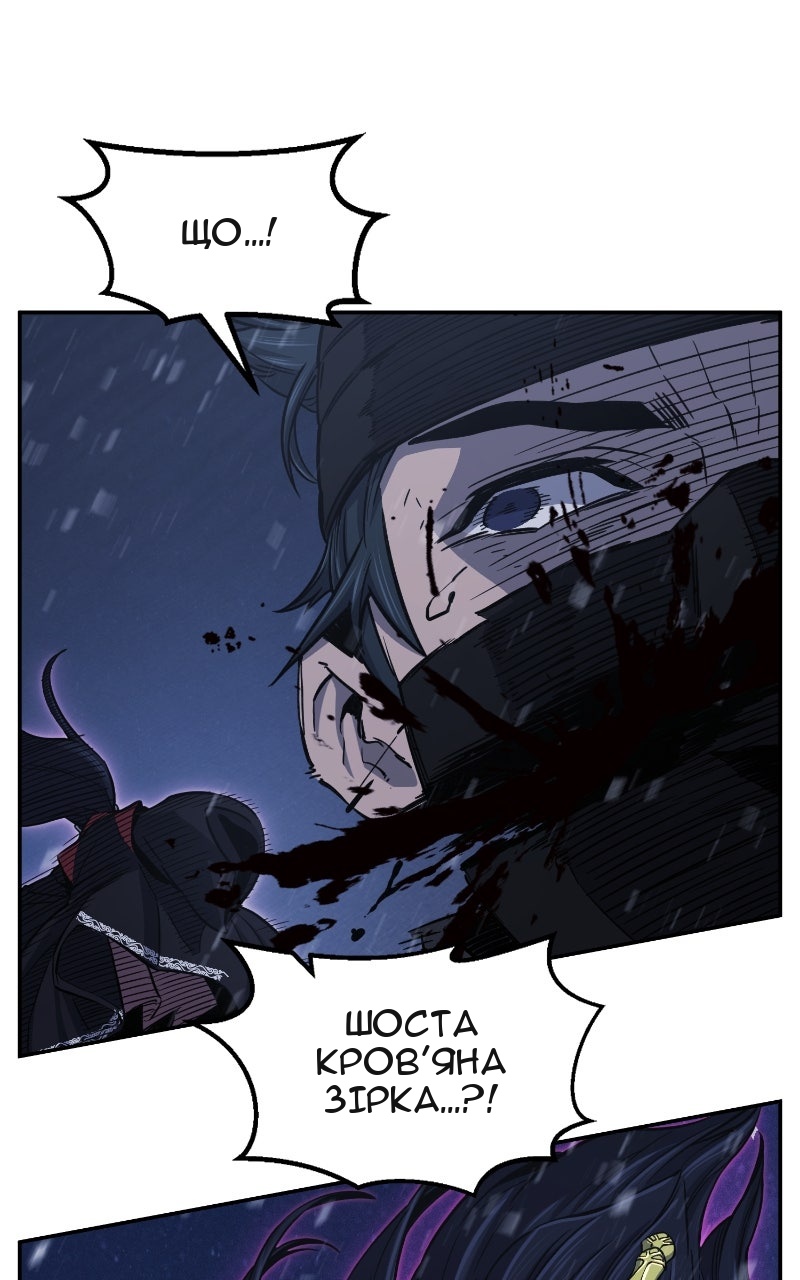 Сторінка 76