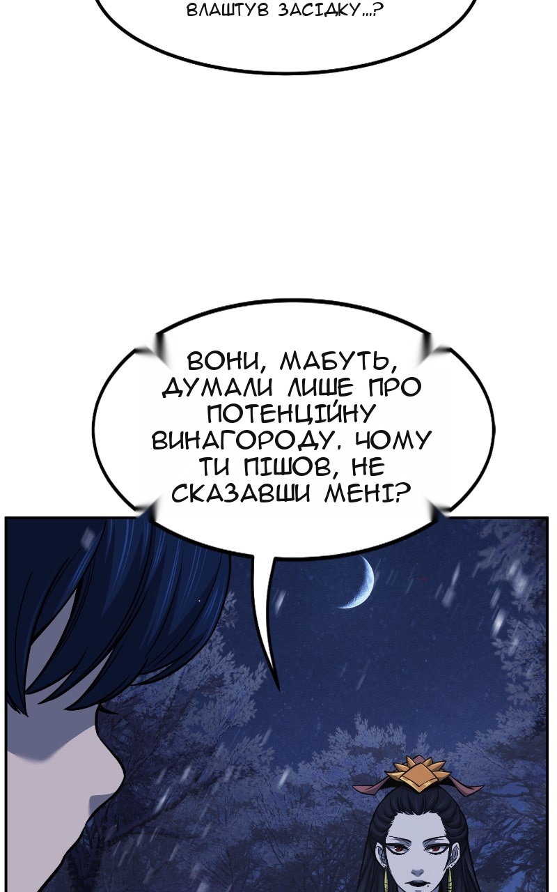 Сторінка 80