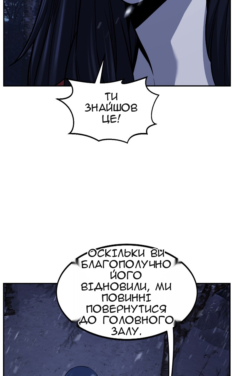 Сторінка 84