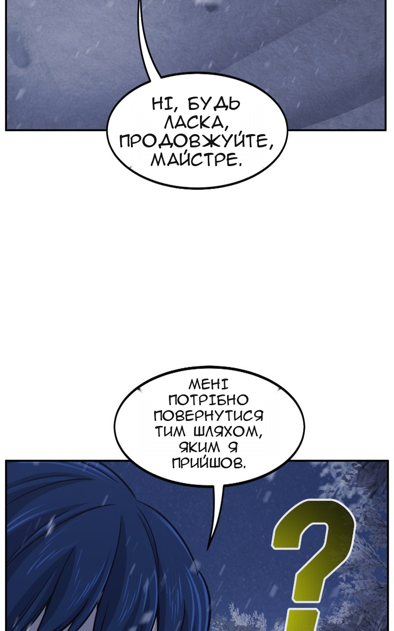 Сторінка 86