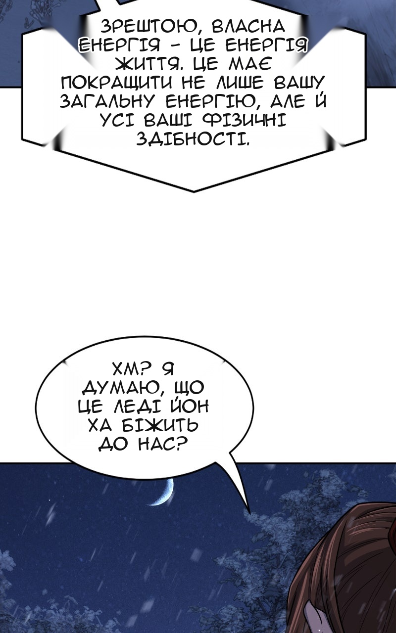 Сторінка 92