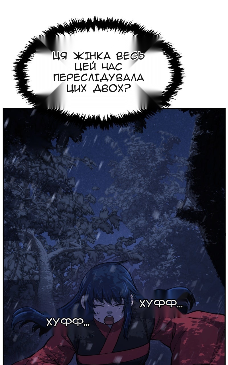 Сторінка 94