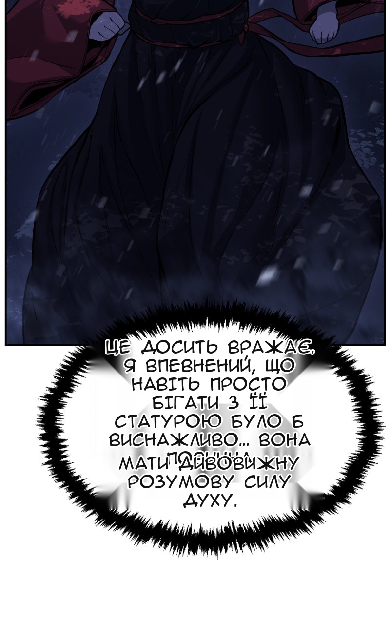 Сторінка 95