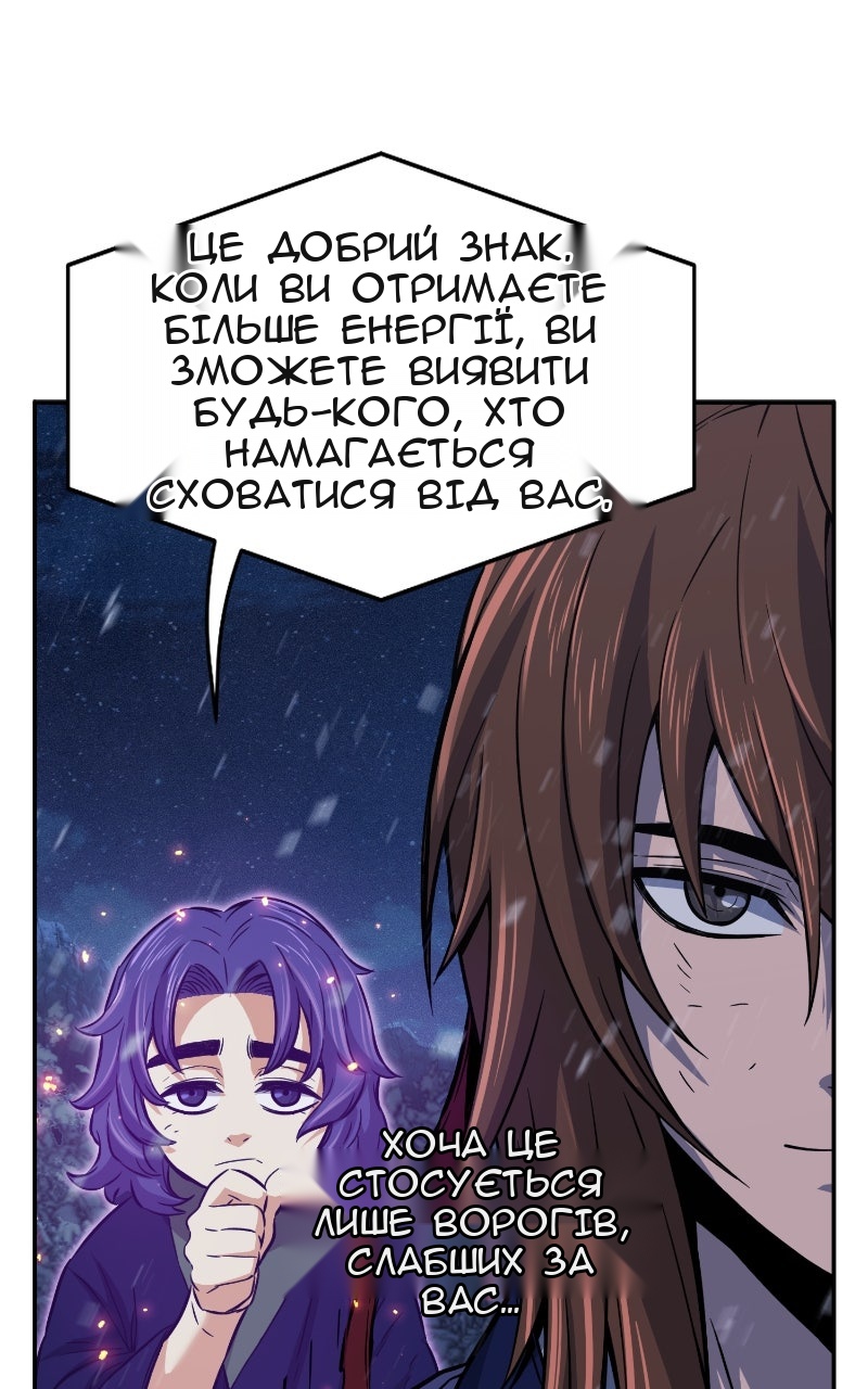 Сторінка 96