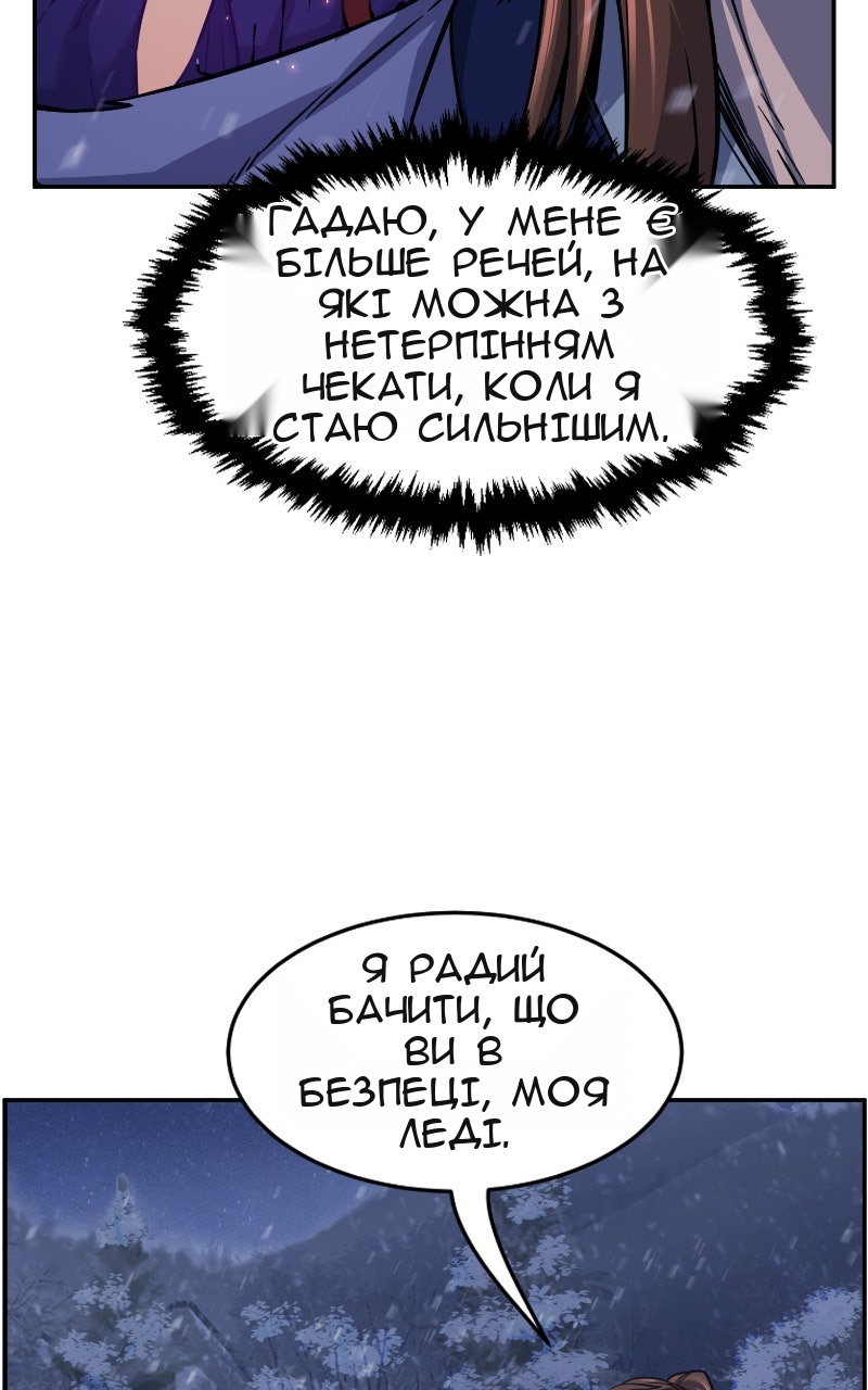 Сторінка 97