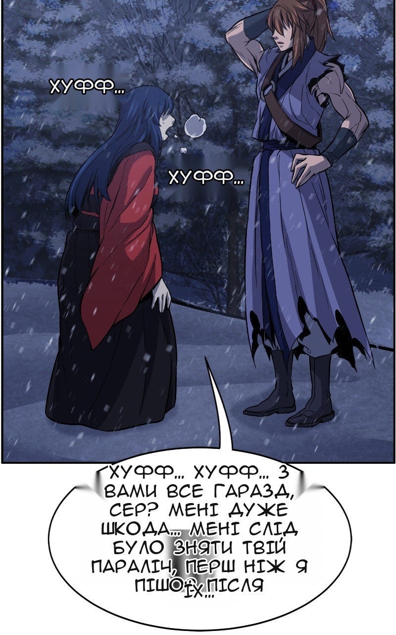 Сторінка 98