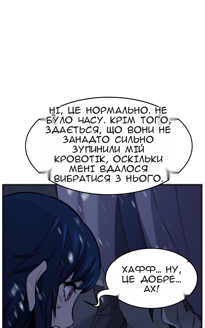 Сторінка 99