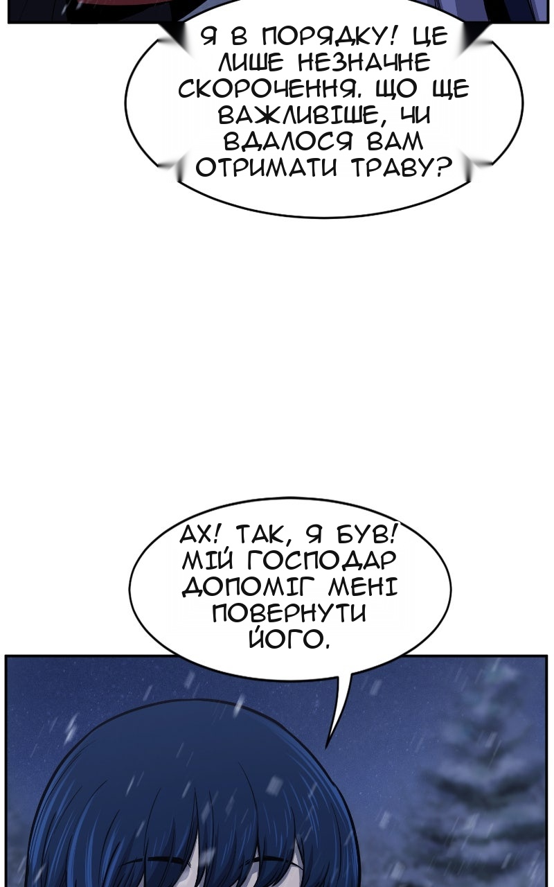 Сторінка 102