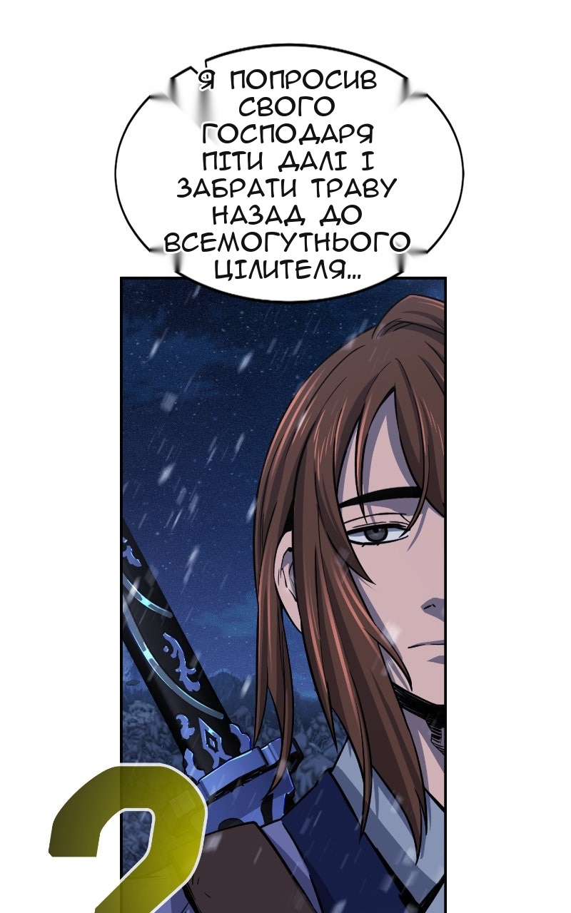 Сторінка 104